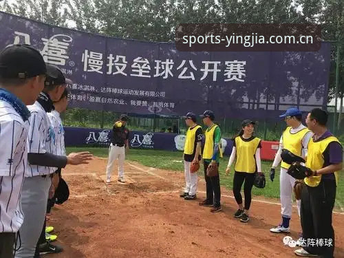 盈嘉体育注册地址2026最新版本怎么找？老用户分享实战经验